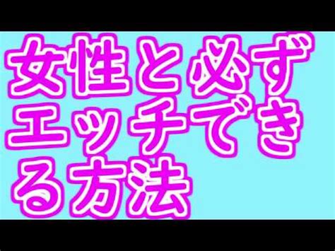 ひとりエッチ仕方|痛みなく初体験に臨む（女子）方法: 15 ステップ (画。